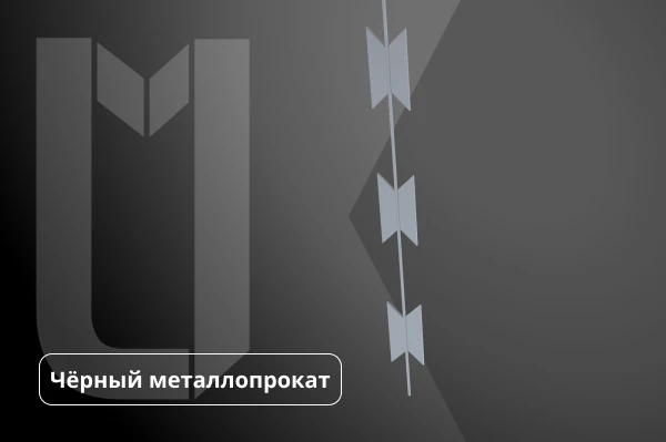 Армированная колючая лента АКЛ-955П Гюрза 0.55 мм ТУ 5212-001-70272065-07