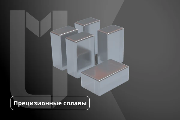 Сплав с заданным ТКЛР